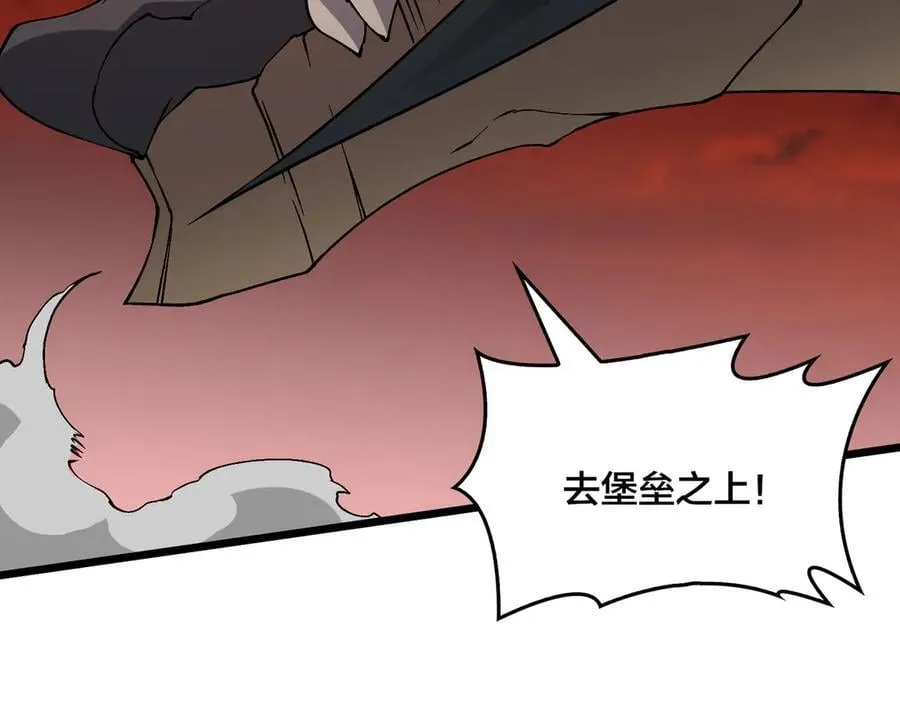 第33话 首杀！黑龙眷属！ 第135页