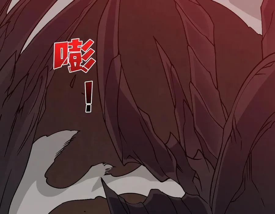 第33话 首杀！黑龙眷属！ 第143页