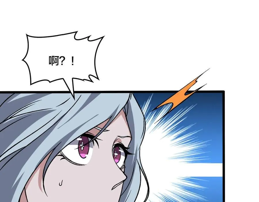 第33话 首杀！黑龙眷属！ 第146页