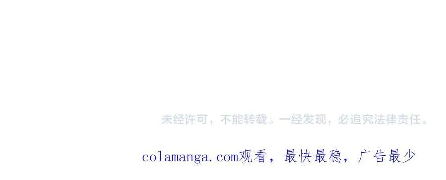 第33话 首杀！黑龙眷属！ 第151页