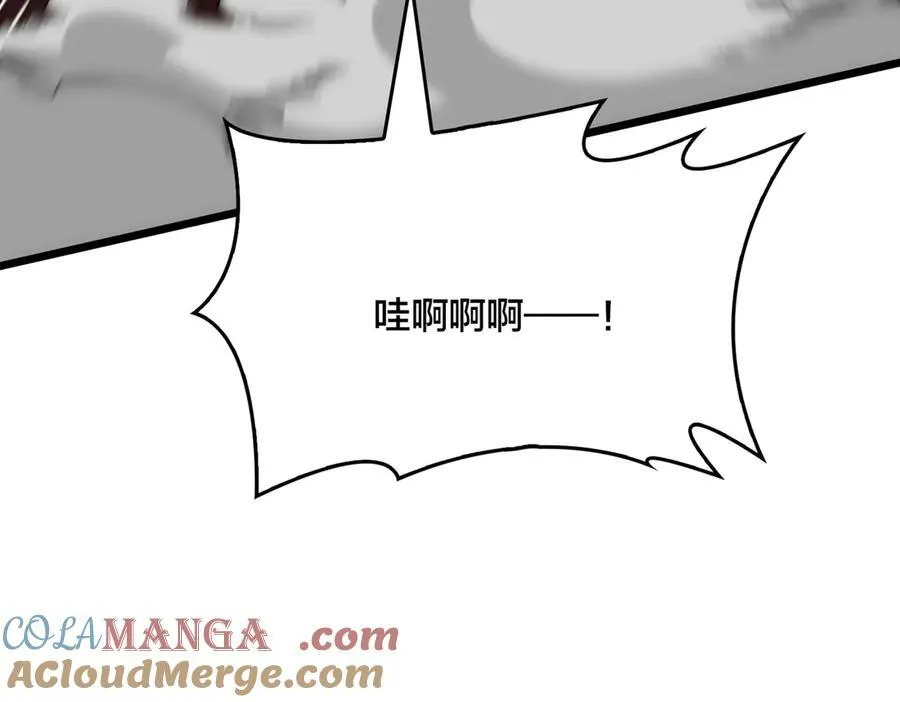 第34话 黑龙降世 第17页