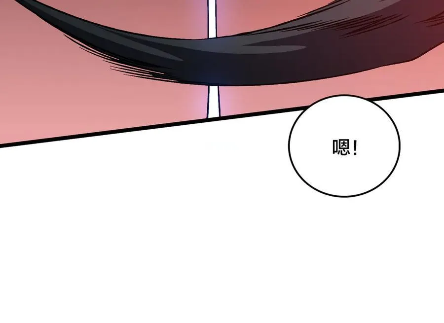 第34话 黑龙降世 第36页