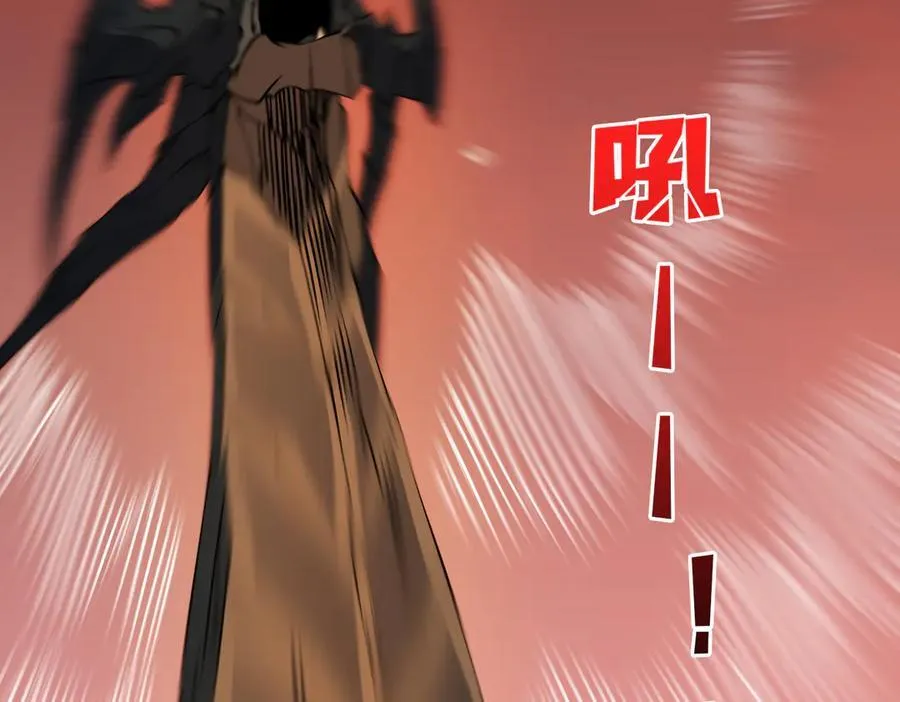 第34话 黑龙降世 第98页