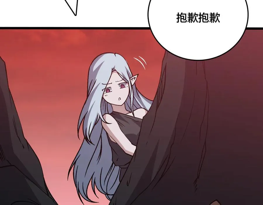 第34话 黑龙降世 第102页