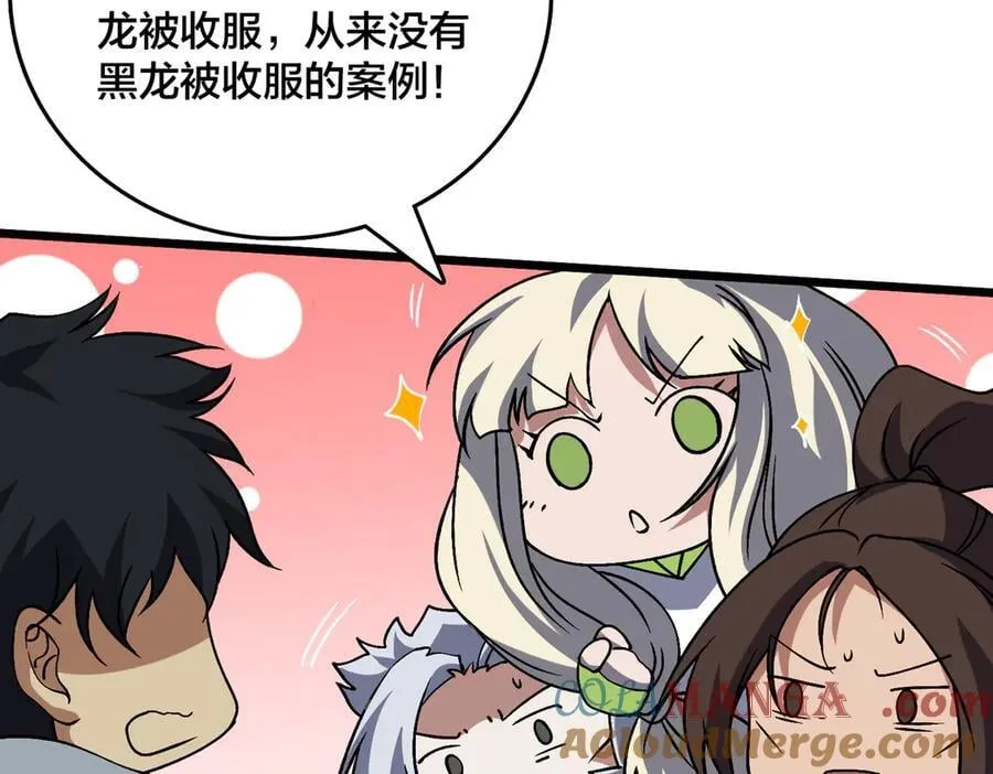 第35话 神阶·原罪君主 第17页