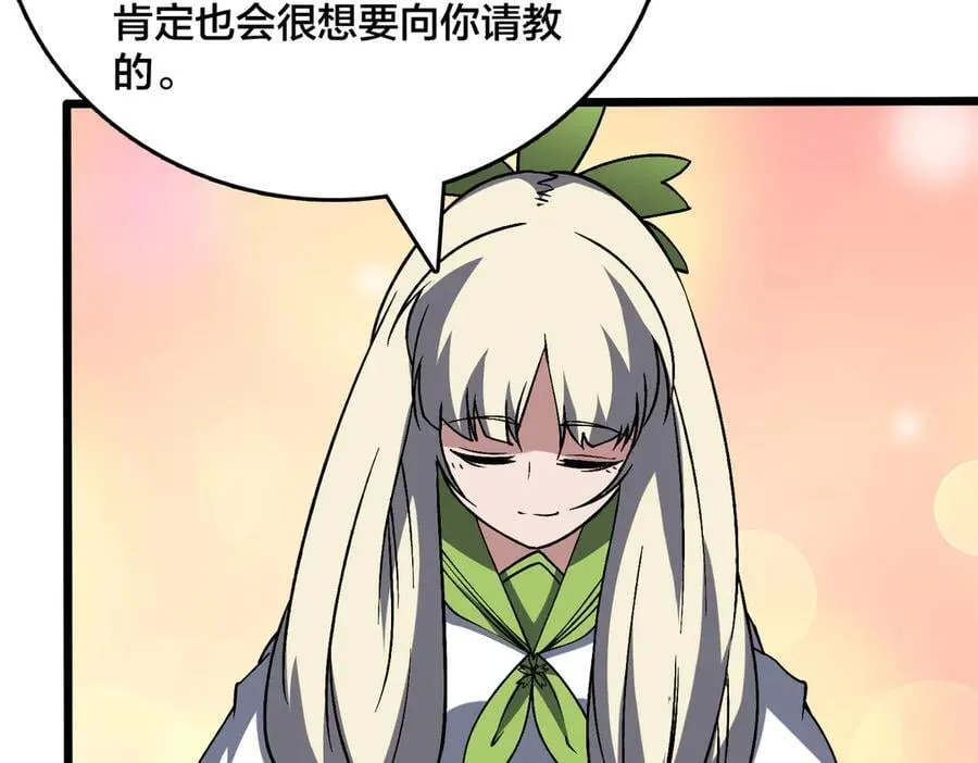 第35话 神阶·原罪君主 第30页