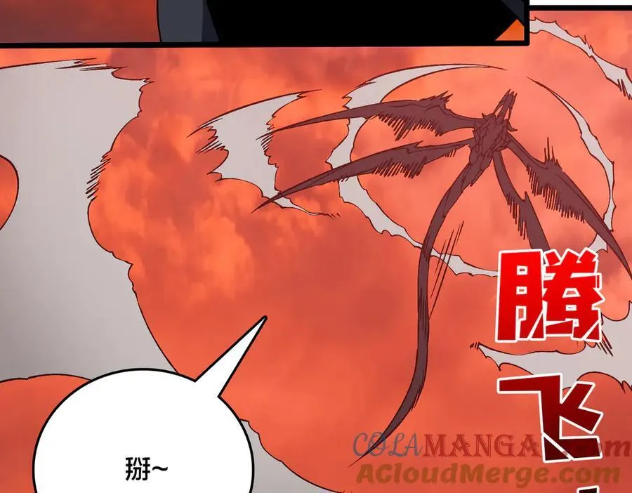第35话 神阶·原罪君主 第37页