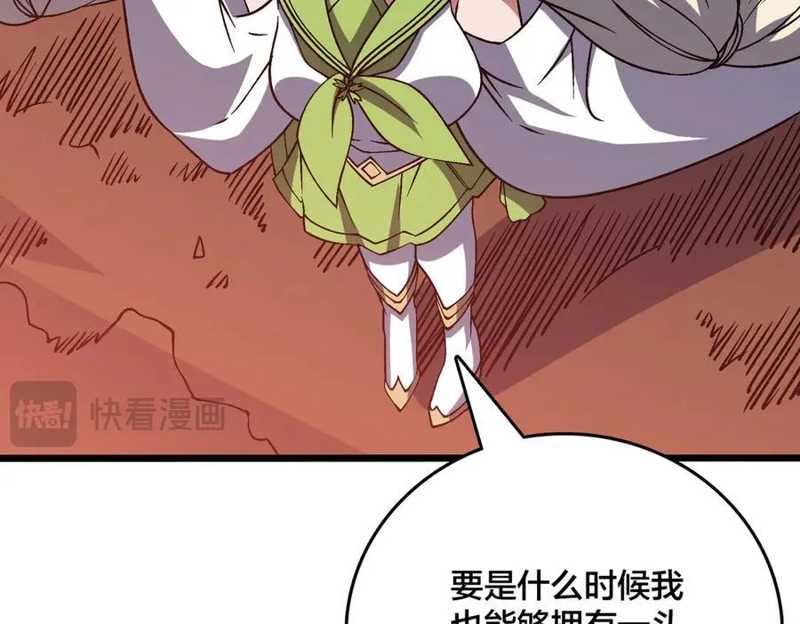 第35话 神阶·原罪君主 第42页