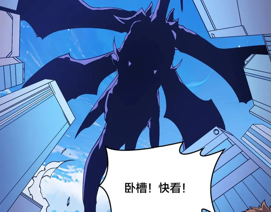 第35话 神阶·原罪君主 第56页