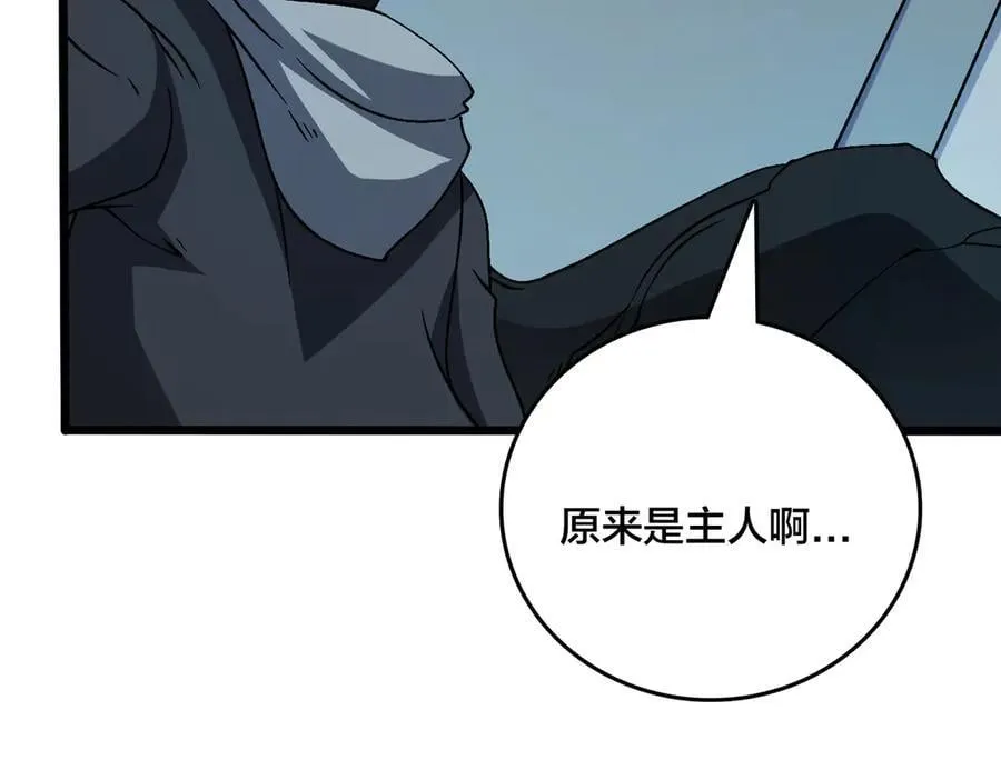 第35话 神阶·原罪君主 第68页