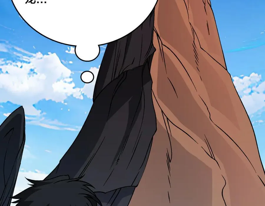 第35话 神阶·原罪君主 第70页