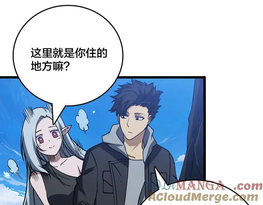 第35话 神阶·原罪君主 第73页
