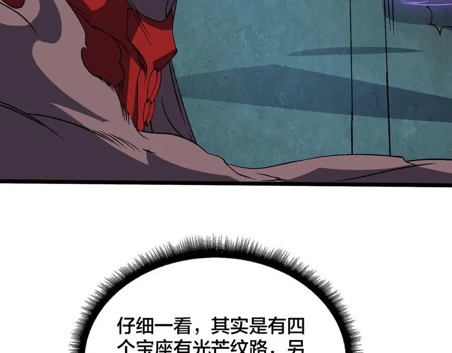 第35话 神阶·原罪君主 第130页