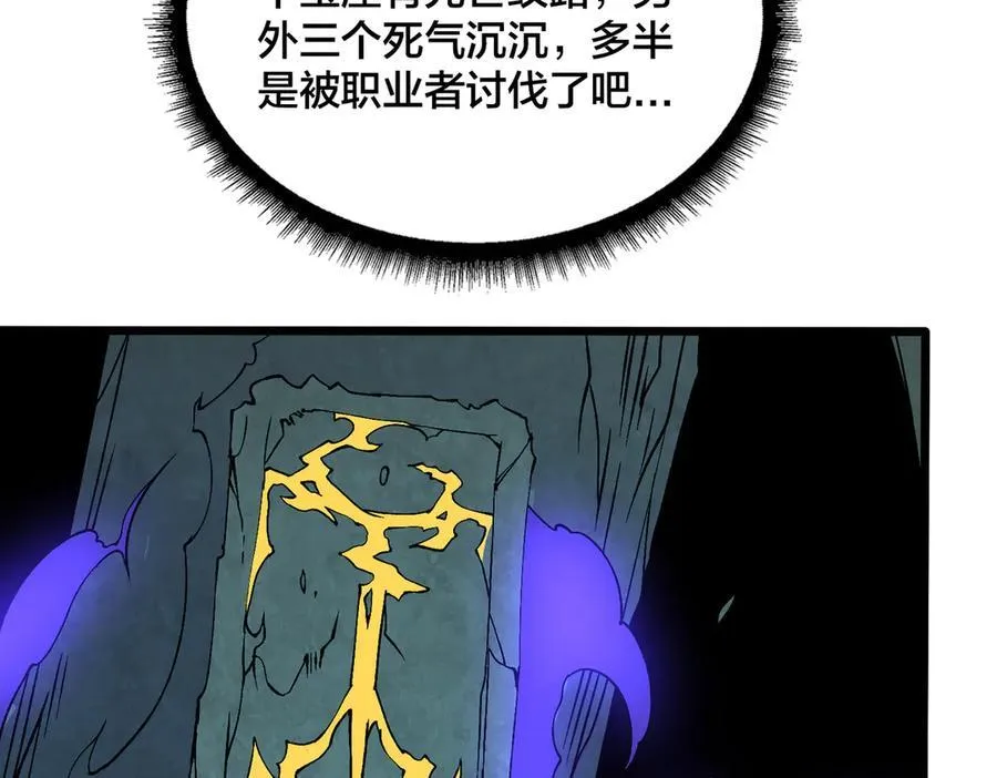第35话 神阶·原罪君主 第131页