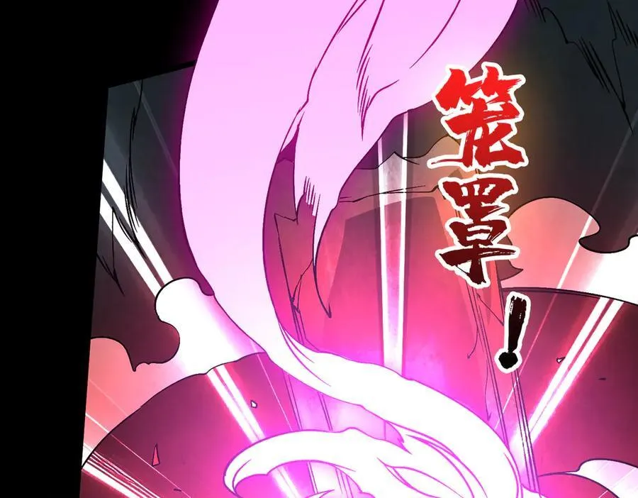 第35话 神阶·原罪君主 第138页