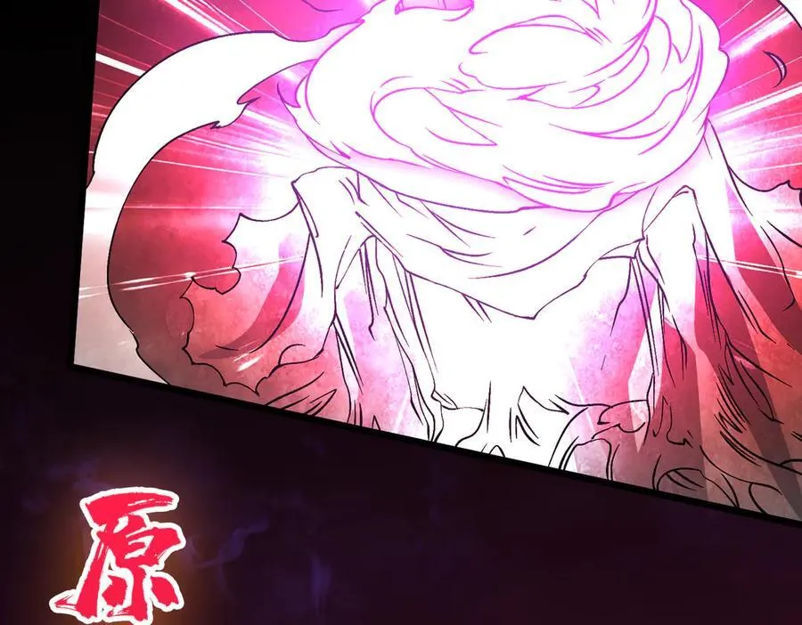 第35话 神阶·原罪君主 第139页