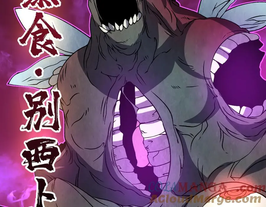 第35话 神阶·原罪君主 第141页