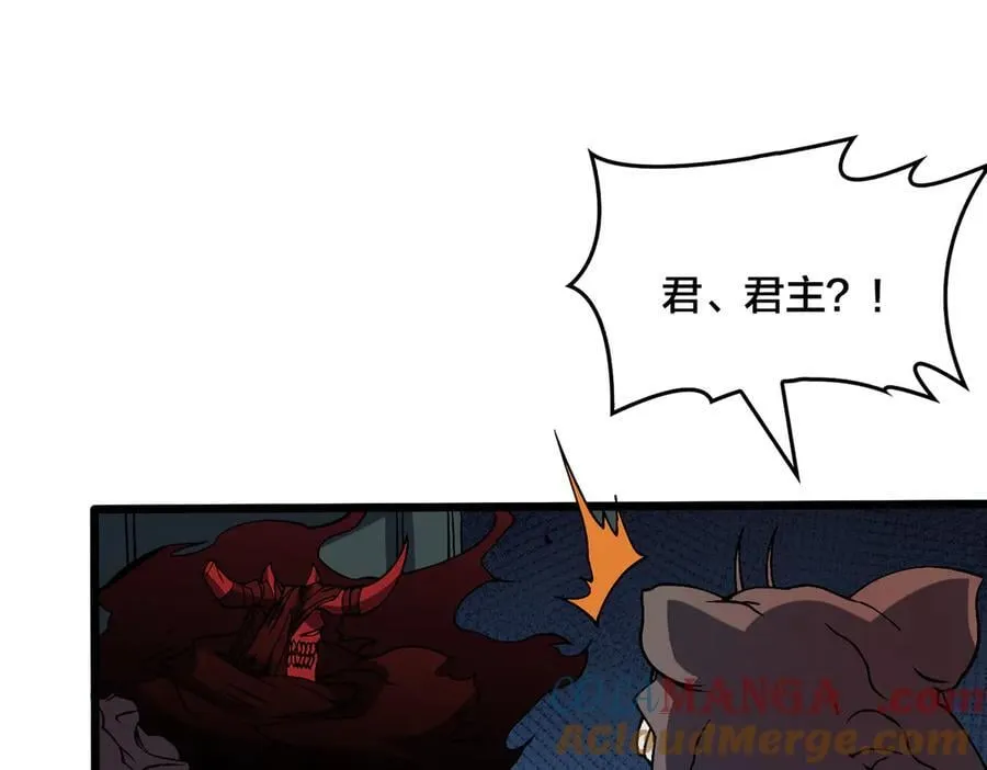 第35话 神阶·原罪君主 第145页