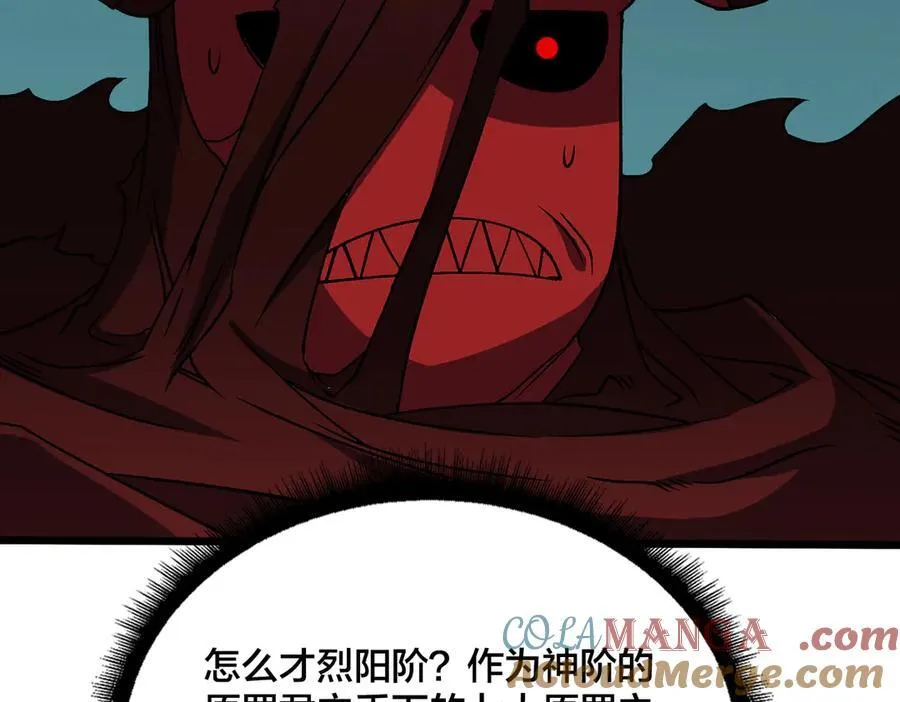 第35话 神阶·原罪君主 第149页