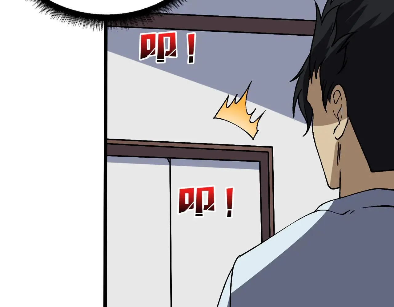 第36话 全球御兽协会的邀请 第17页
