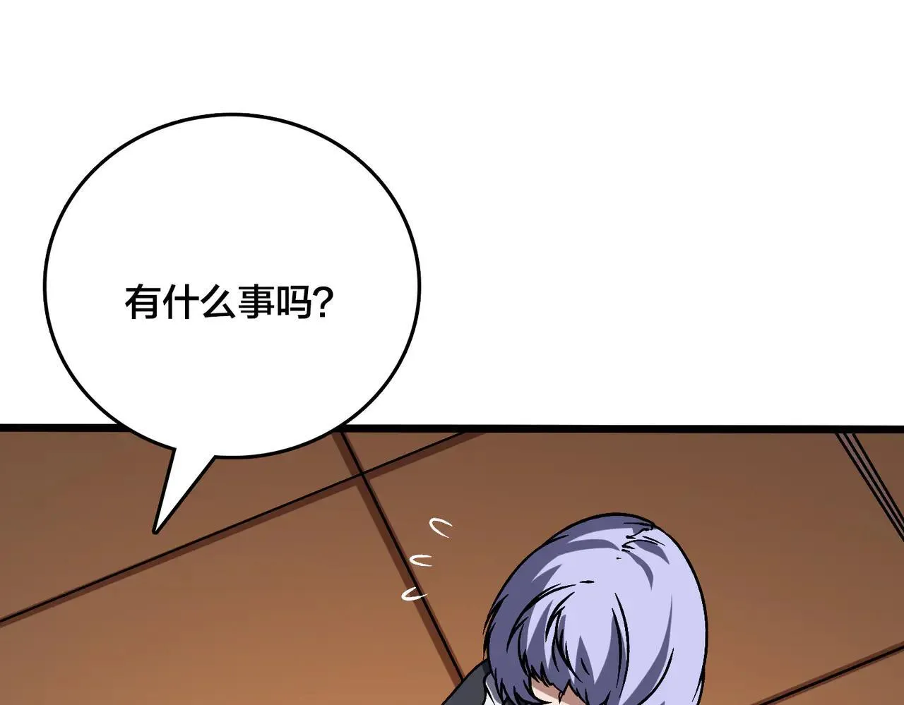 第36话 全球御兽协会的邀请 第19页