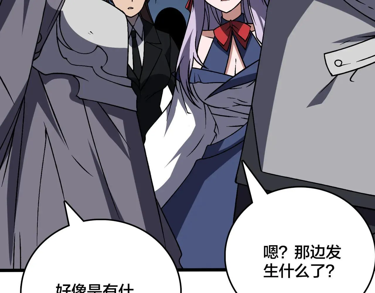 第36话 全球御兽协会的邀请 第38页