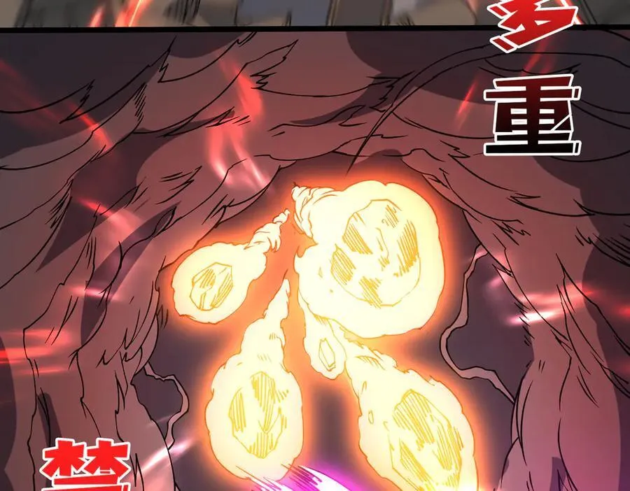 第37话 世界BOSS 第14页