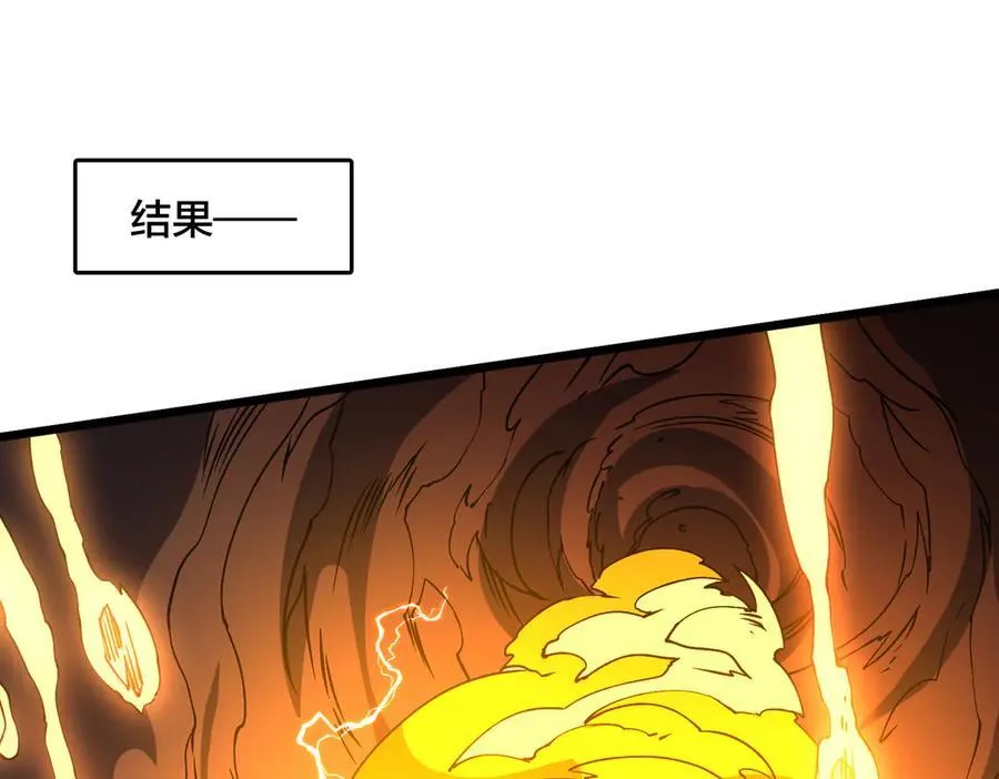 第37话 世界BOSS 第19页