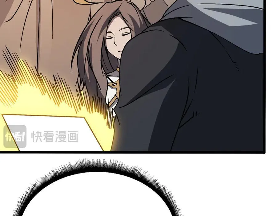 第38话 圆桌会议 第14页