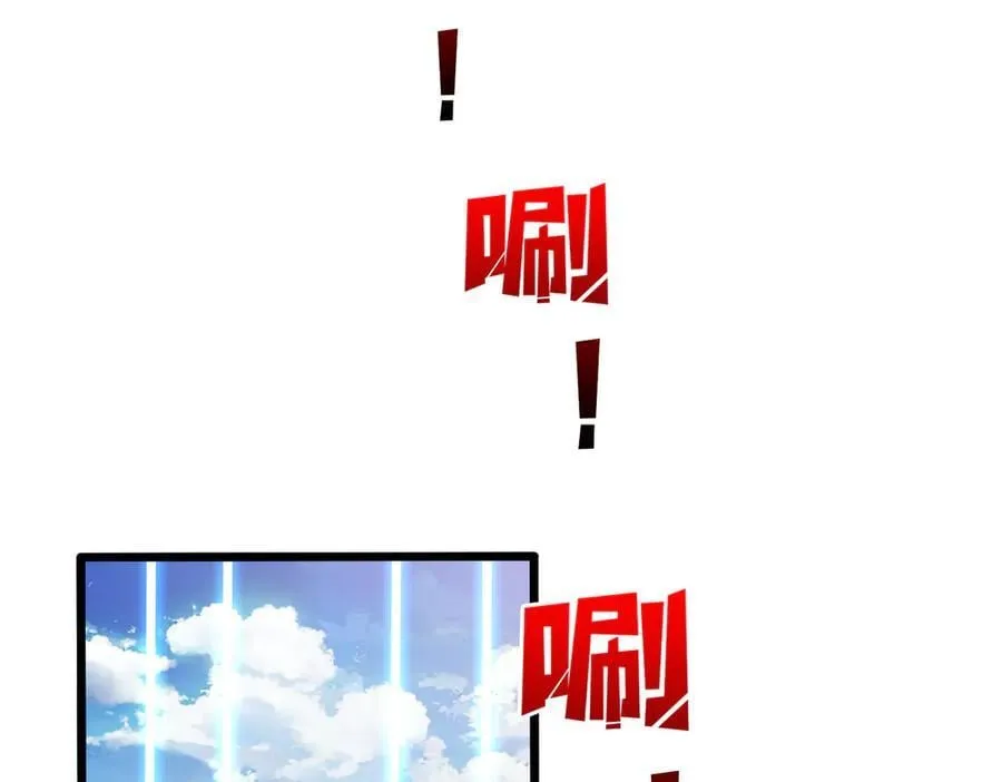 第38话 圆桌会议 第16页