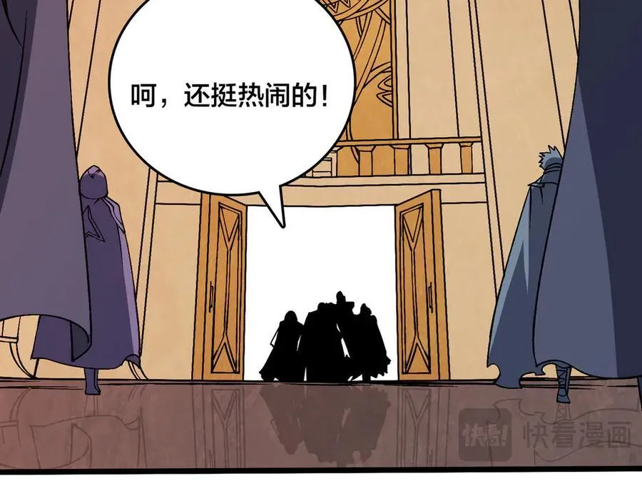 第38话 圆桌会议 第34页