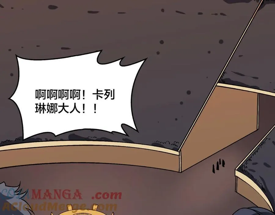 第38话 圆桌会议 第37页
