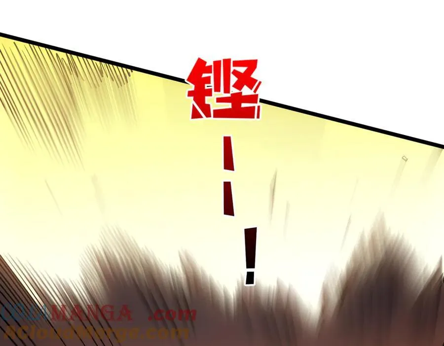 第38话 圆桌会议 第89页