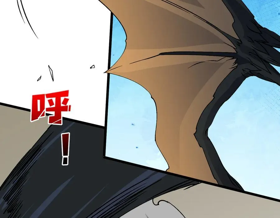 第39话 钻石阶BOSS？秒了！ 第48页