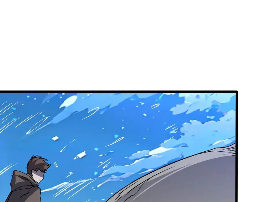 第39话 钻石阶BOSS？秒了！ 第56页
