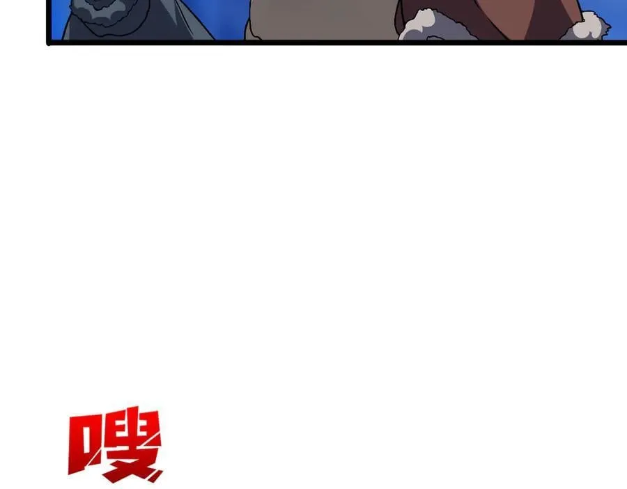 第39话 钻石阶BOSS？秒了！ 第63页