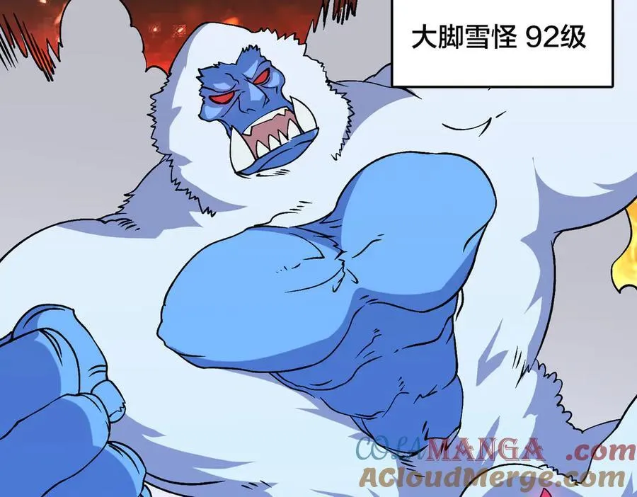 第39话 钻石阶BOSS？秒了！ 第69页