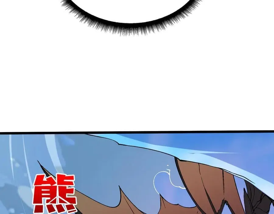 第39话 钻石阶BOSS？秒了！ 第80页