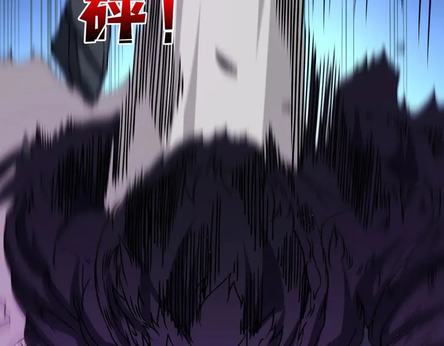 第41话 逆罪神器·暴怒之罚 第11页