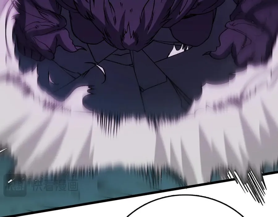 第41话 逆罪神器·暴怒之罚 第12页