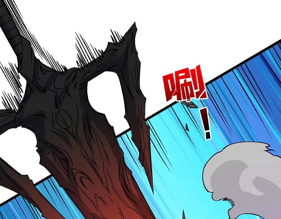 第41话 逆罪神器·暴怒之罚 第27页