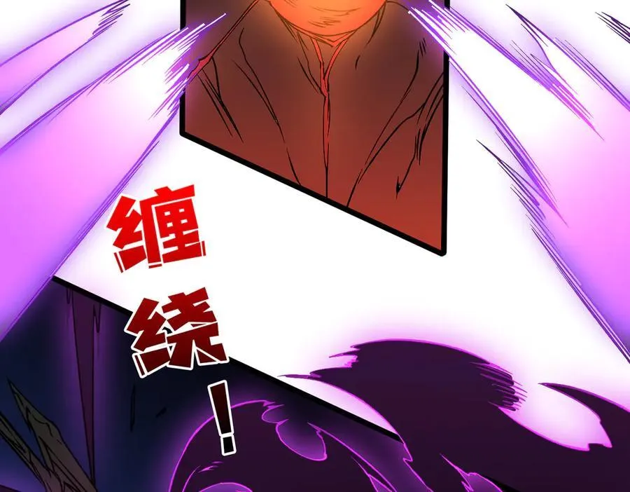 第41话 逆罪神器·暴怒之罚 第30页