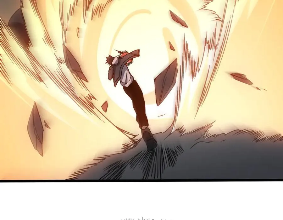 第41话 逆罪神器·暴怒之罚 第66页