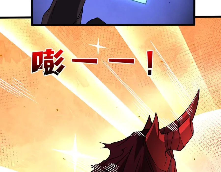 第41话 逆罪神器·暴怒之罚 第92页