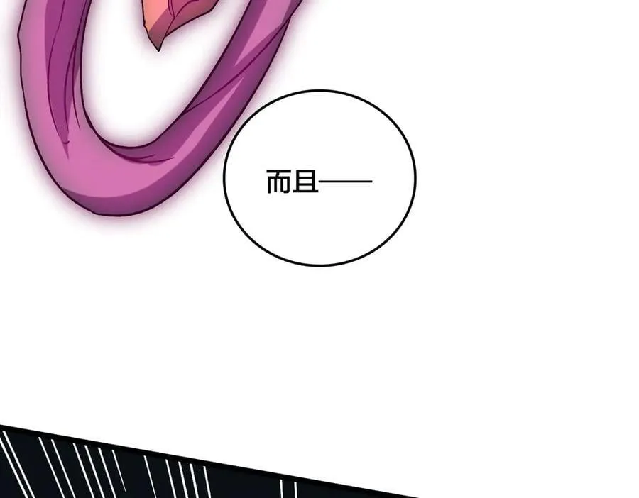 第41话 逆罪神器·暴怒之罚 第114页