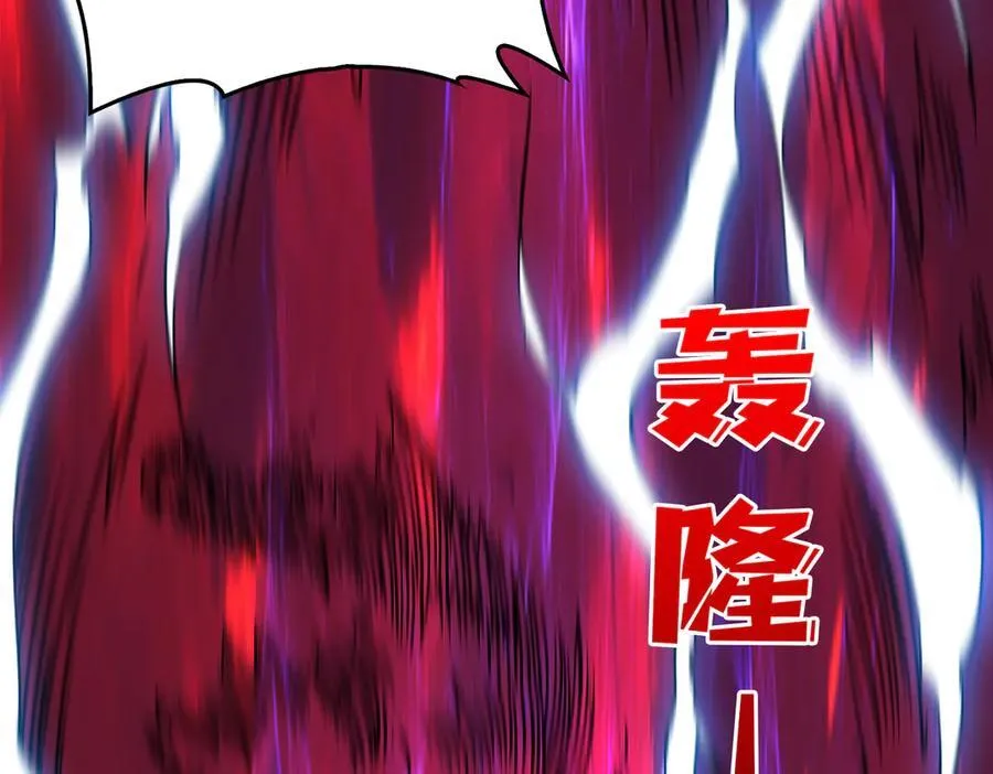 第42话 困惑的联军 第46页
