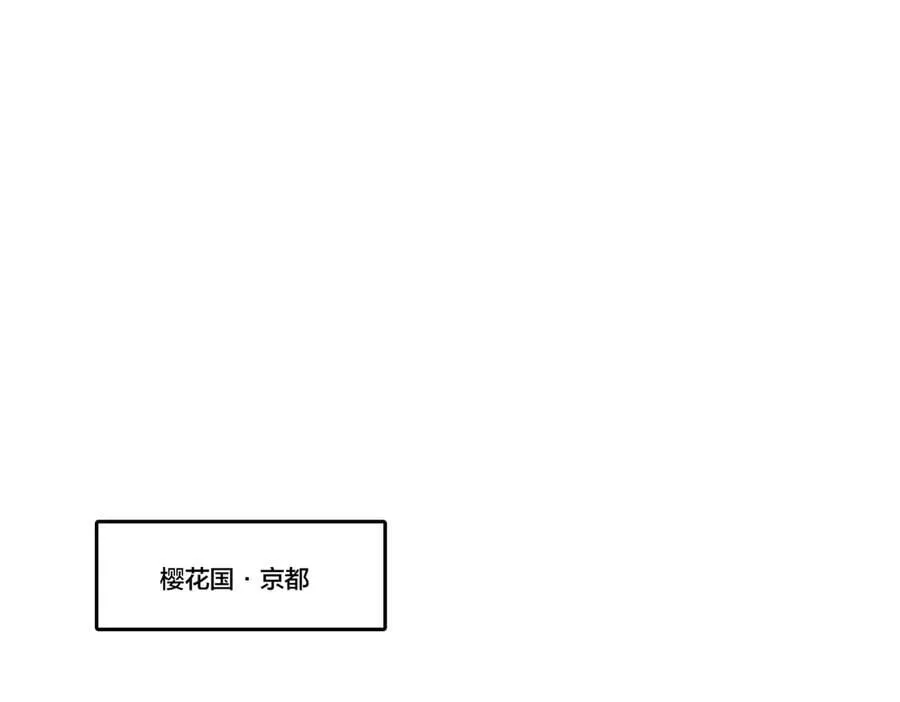 第42话 困惑的联军 第55页