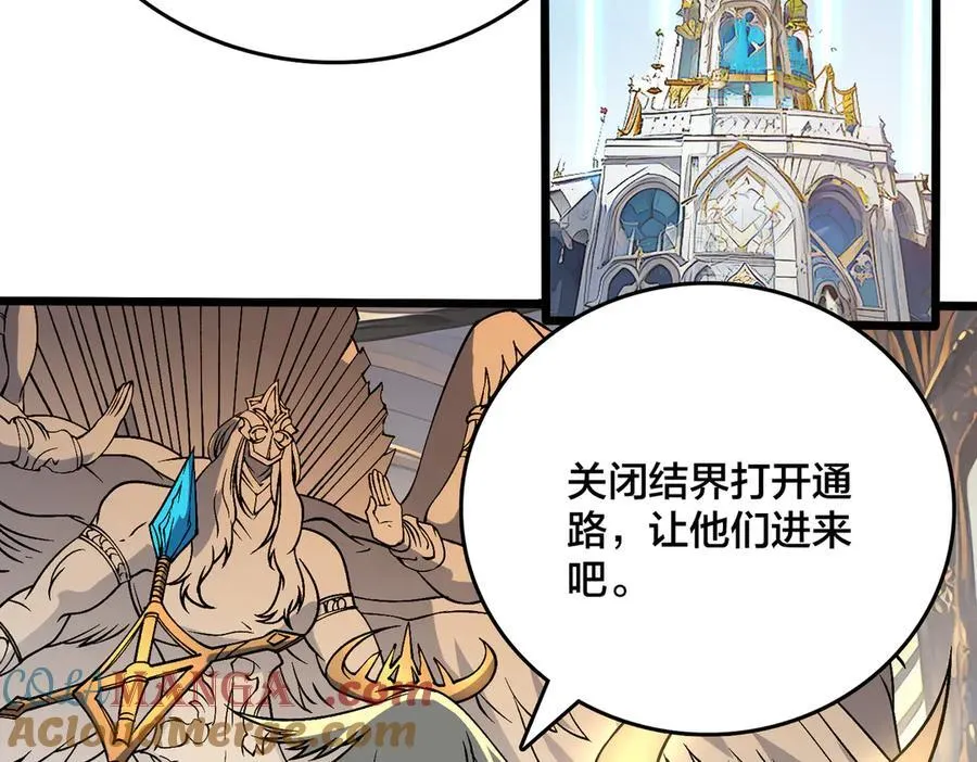 第42话 困惑的联军 第77页