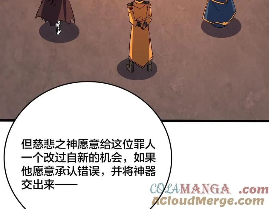 第42话 困惑的联军 第93页