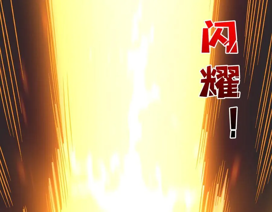 第42话 困惑的联军 第100页